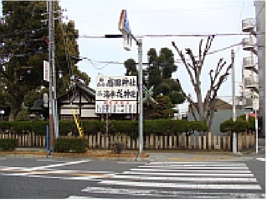 感田神社付近横断歩道の写真