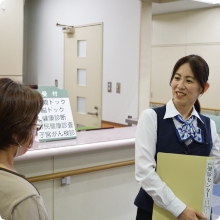 健診センター
