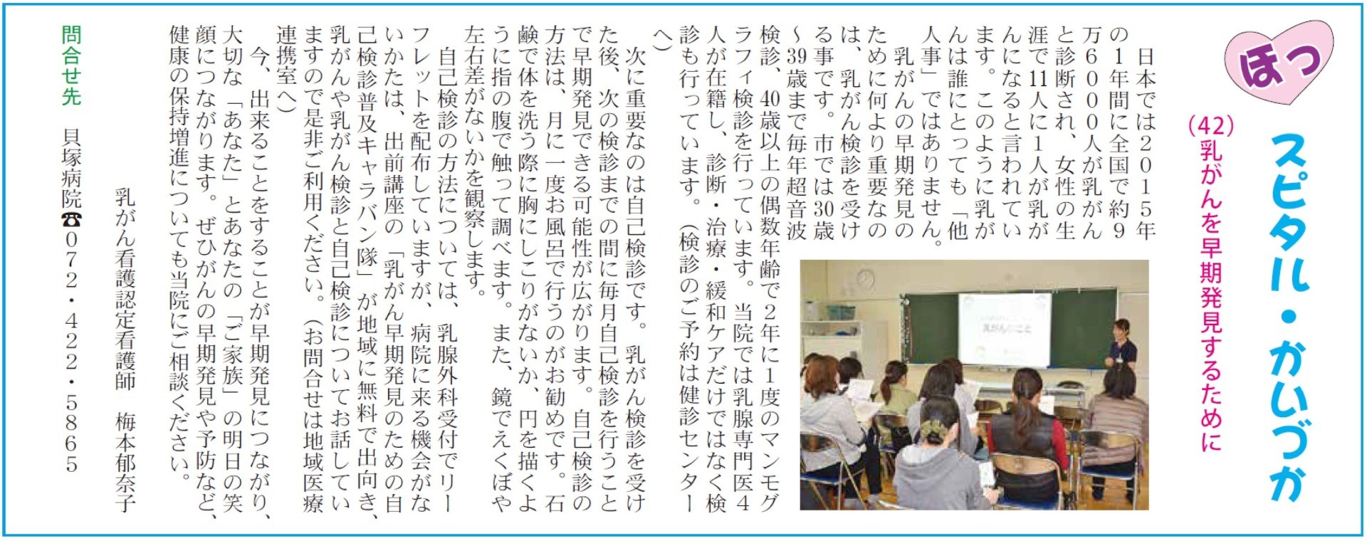 発行日：令和2年 3月号 の画像