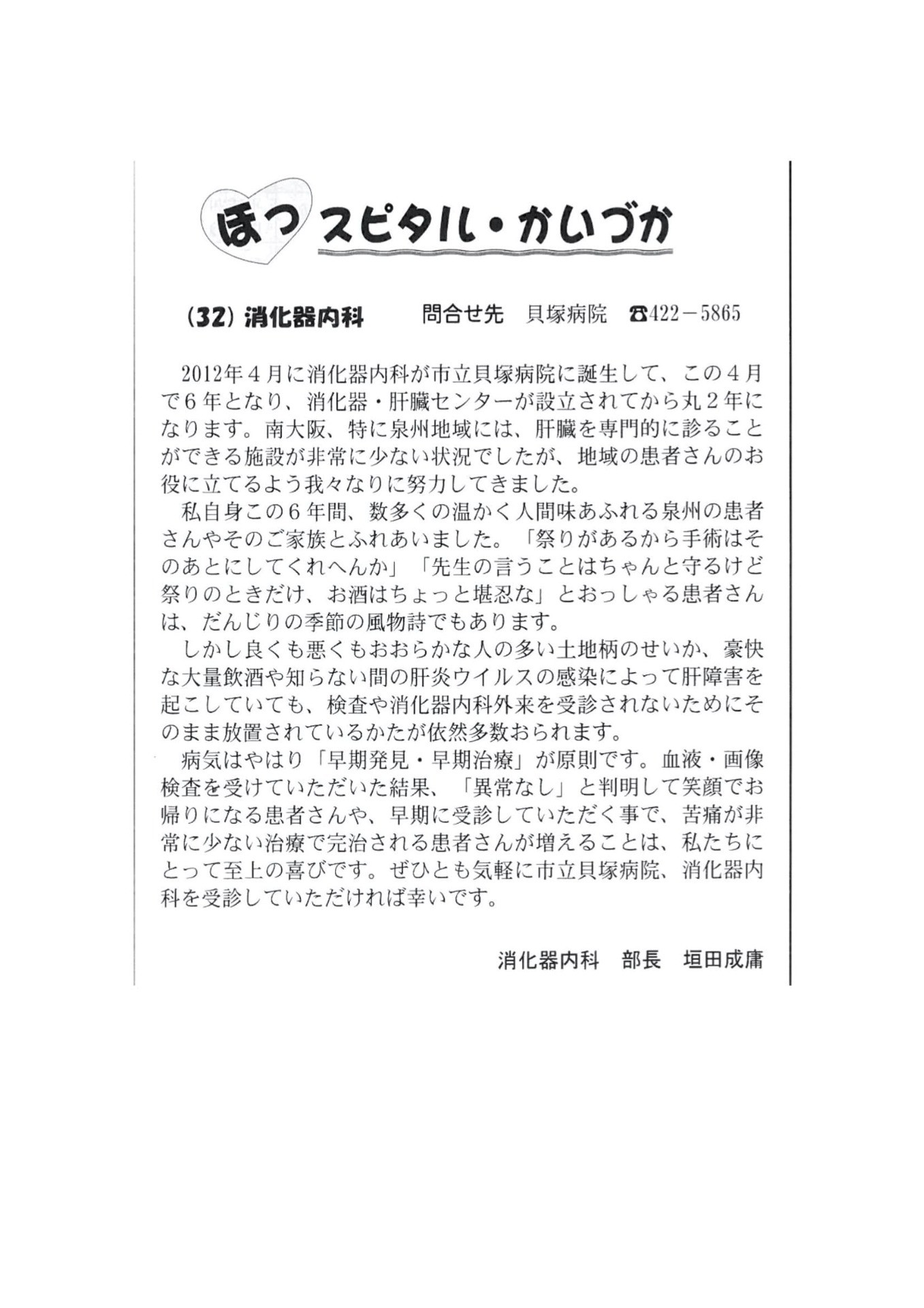 発行日：平成30年 3月号 の画像