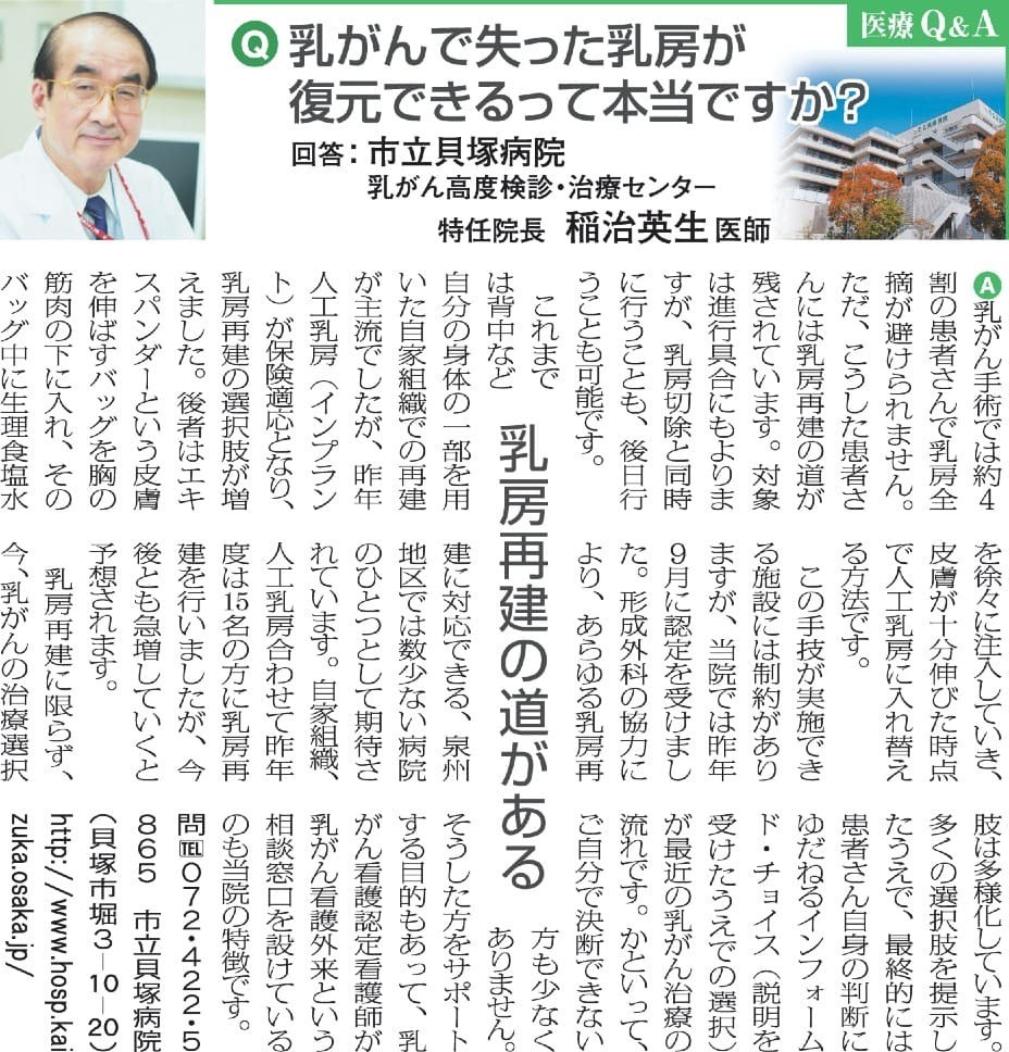 発行日：平成26年 7月号 の画像