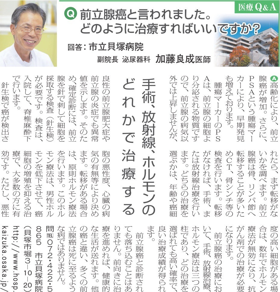 発行日：平成27年 8月号 の画像