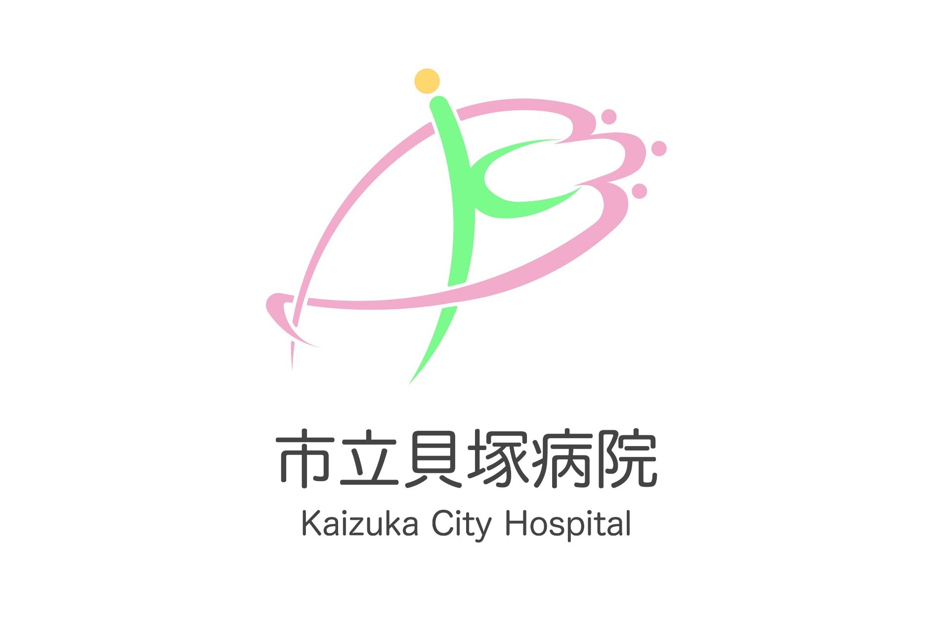 緩和ケアの提供体制